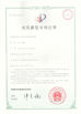 Cina Wuhan JinHaoXing Photoelectric Co.,Ltd Certificazioni
