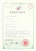 Porcellana Wuhan JinHaoXing Photoelectric Co.,Ltd Certificazioni